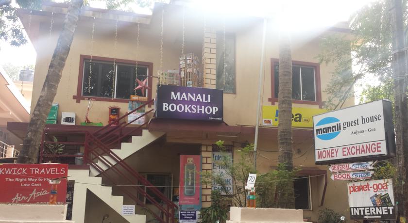 
Manali Guest House
