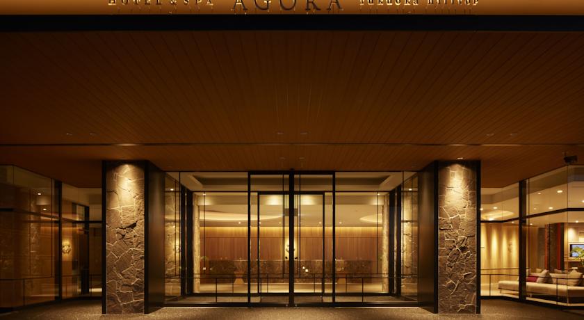 
Agora Fukuoka Hilltop Hotel & Spa
