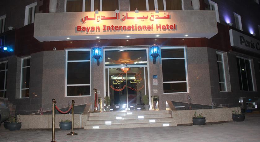 
Bayan International Hotel
