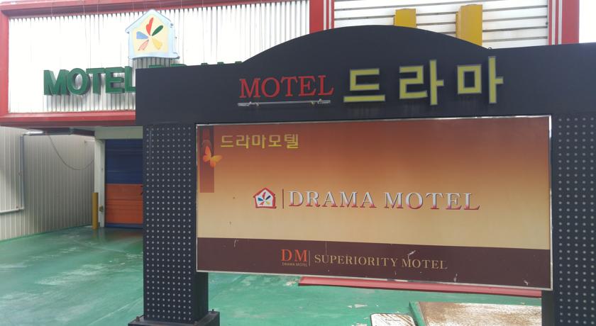 
Drama Motel
