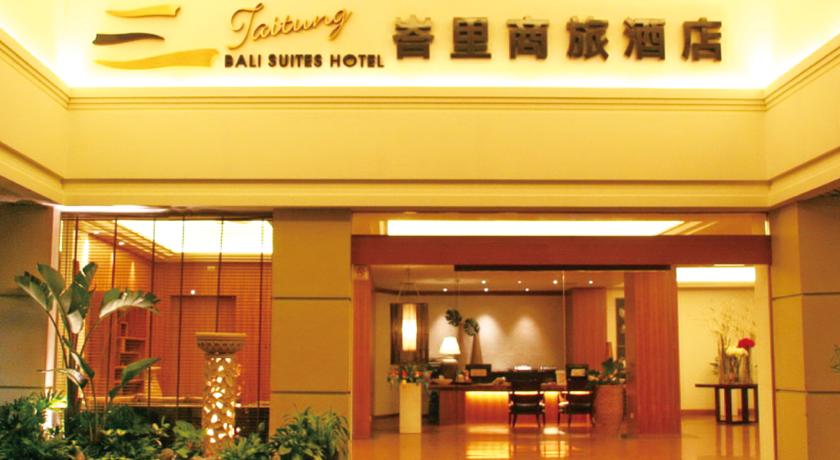 
Taitung Bali Suites Hotel
