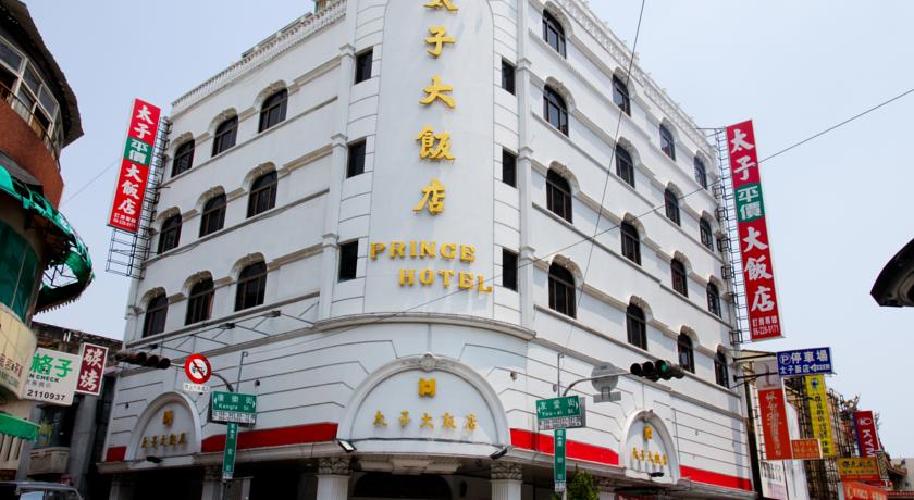 
The Prince Hotel
