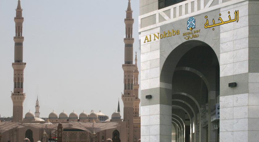 
Al Nokhba Royal Inn
