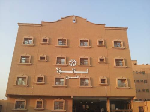 
Loaloat Al Sharq Hotel Apartments

