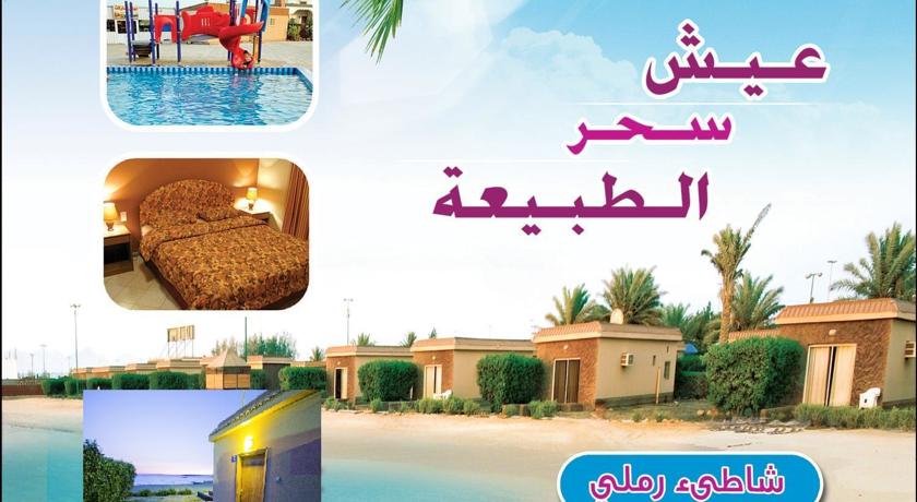 
Golden Sand Resort
