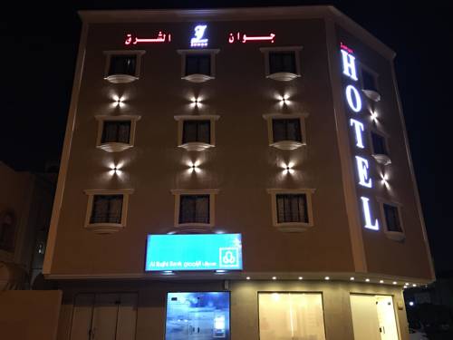 
Jewan Al Sharq Al Taiba Hotel Apartments
