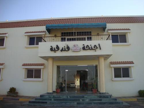 
Al Qwafil Suites

