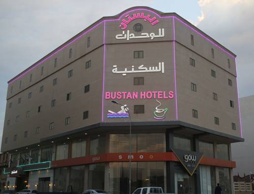 
Al Bustan Hotel Suites

