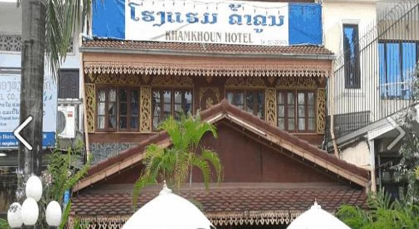 
Khamkhoun Hotel
