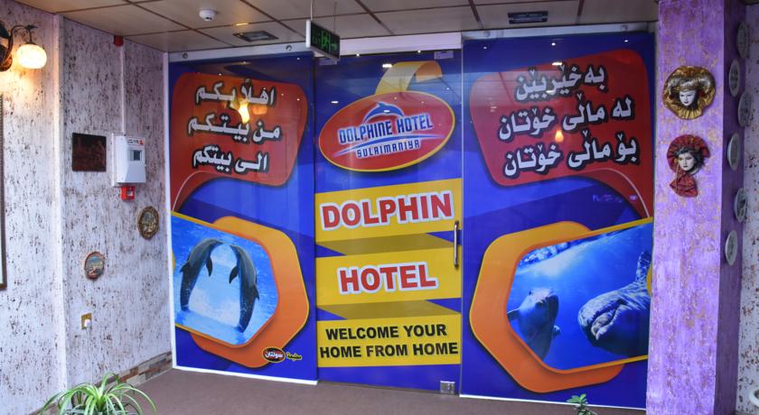 
Dolphin Hotel
