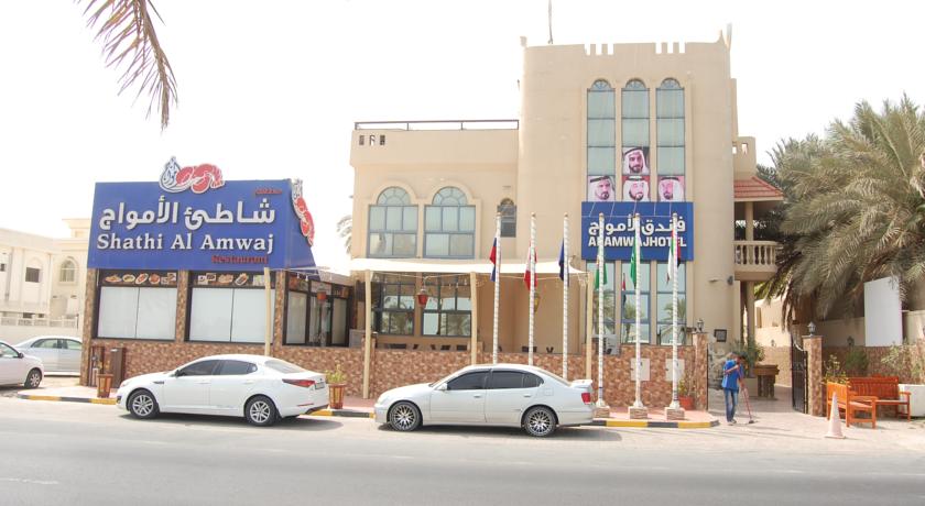 
Al Amwaj Hotel
