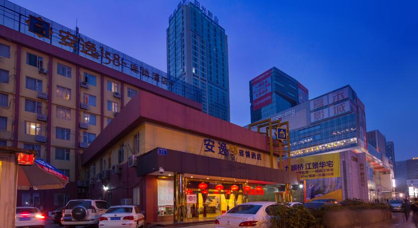 
Ane Chain Hotel - Jiu Yan Qiao Branch
