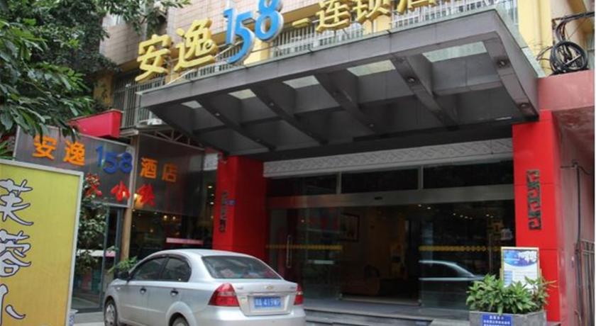 
Ane Hotel Gongyuan Branch
