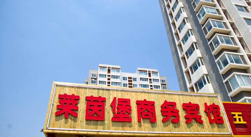 
Laiyinbao Hotel
