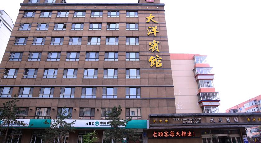
Dayang Hotel Harbin Hayao Road
