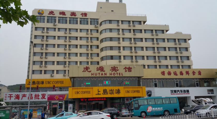 
Dalian Hutan Hotel

