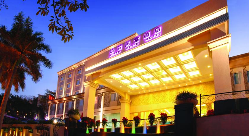 
Huayu Minfu Hotel - Zhuhai
