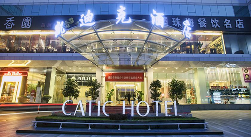 
CATIC Hotel Zhuhai(Adjacent Building)
