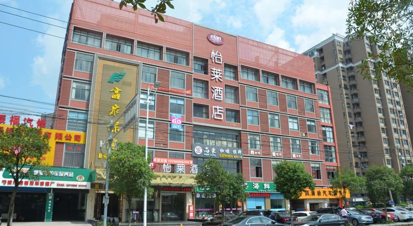 
Elan Hotel Ningbo East Songjiang Road Yinxiang City
