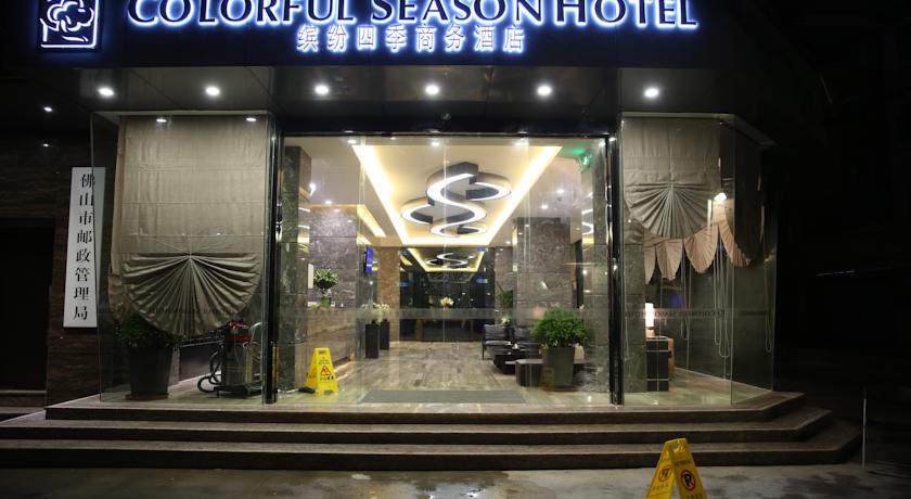 
Foshan Colorful Season Hotel
