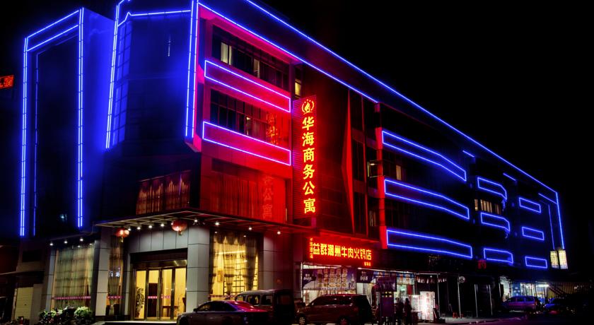 
Huahai Business Hotel Guangzhou Baiyun International Airport
